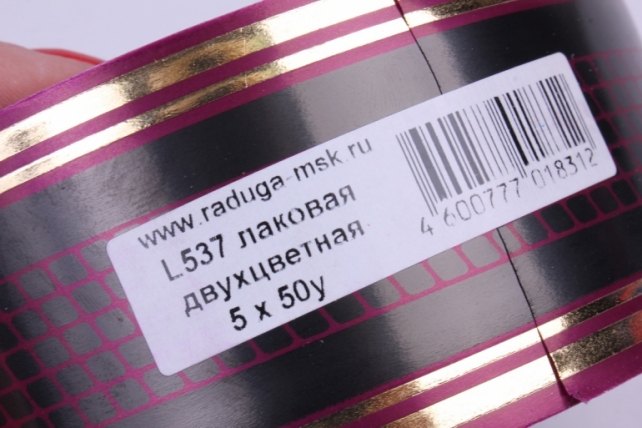 лента с з/п ( 5см*50ярд) атласная с рисунком l537 черный на сиреневом