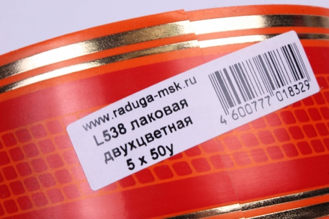 лента с з/п ( 5см*50ярд) атласная с рисунком l538 оранжевый на оранжевом