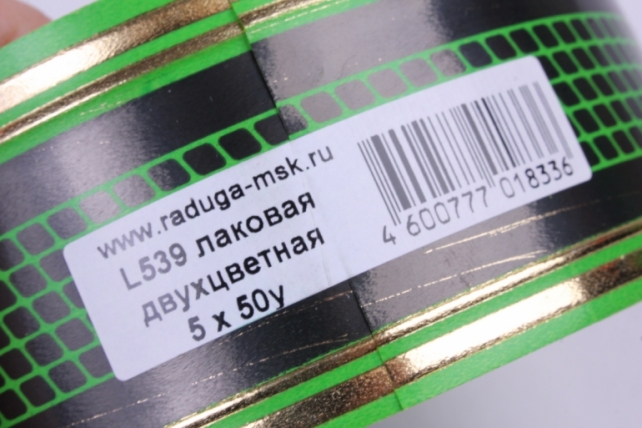 лента с з/п ( 5см*50ярд) атласная с рисунком l539 черный на салатовом