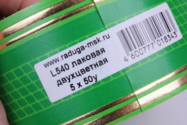 лента с з/п ( 5см*50ярд) атласная с рисунком l540 салатовый на салатовом