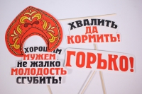 набор для фотосессии &quot;веселая свадьба по-русски&quot;