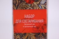 набор для состаривания 2х50 мл - код 111212003