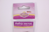 набор кисточек disney (софия прекрасная) 3 штуки