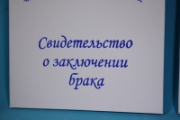 набор книга пожеланий+папка для свидетельства о браке люкс под кожу любовь синяя