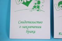 набор книга пожеланий+папка для свидетельства о браке люкс под кожу любовь зеленая 26х19см и 22х17см