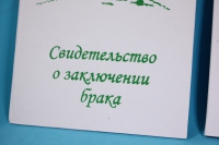 набор книга пожеланий+папка для свидетельства о браке люкс под кожу любовь зеленая 26х19см и 22х17см