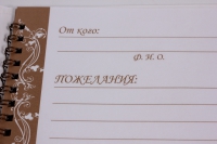 Набор Книга пожеланий+Папка для Свидетельства о браке Люкс под кожу Любовь золотая