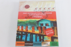 Набор контуров для точечной, витражной росписи "Тропики" 4 шт  110916001