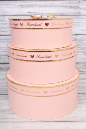 Набор коробок "Sweet heart" 3 шт, 28.3*25*11.3H; 24*21*10H; 18.8*16.5*8.3, розовый 0618Н