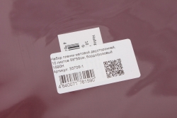 Набор пленки матовой двусторонней, 10 листов 58*58см, бордо/розовый 1590Н