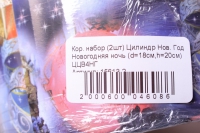 набор подарочных коробок из 2 шт. цилиндр нов. год колокольчики ццв4нг