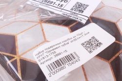 Набор подарочных коробок из 10шт - КРУГ "Орнамент кубов" d=35/h=17,3см  SY813-1755