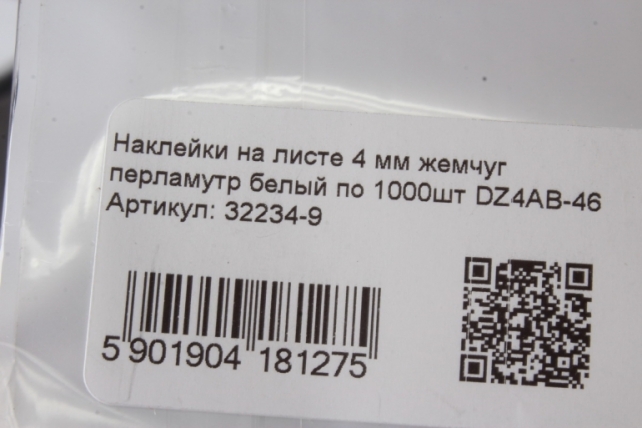 Наклейки на листе 4 мм жемчуг перламутр кремовый по 1000шт DZ4AB-46