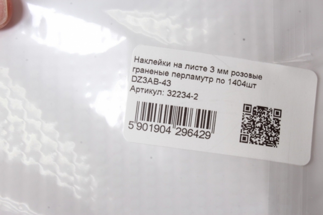 Наклейки на листе 3 мм розовые граненые перламутр по 1404шт DZ3AB-43