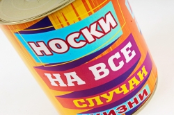 Носки "На все случаи жизни" в металлической банке (набор 5 пар)