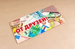 Открытка 42045 От друзей! конвертик  85х165