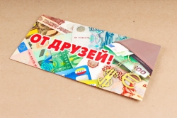 Открытка 42045 От друзей! конвертик  85х165