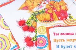 Открытка 36444 Подарок  конвертик  85х165	4602560000078