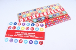 Открытка 36748 Поздравляем! конвертик 85х165	4602560001075