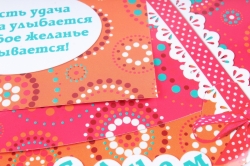 Открытка 37025 С Днем Рождения! конвертик 85х165	4602560000078