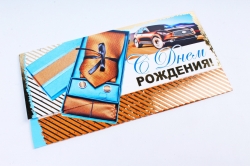 Открытка 34950 С Днем Рождения! конвертик 85х165	4602560001075
