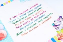 Открытка 38102 С Днем Рождения! ср. 122х186	4602560001105
