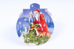 Открытка 36261 С Новым Годом! мини игруш. 70х70 4602560000009