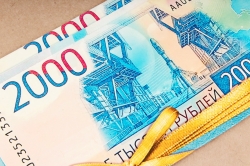 Открытка 42426Без названия ( 2000 рублей) конвертик 85х165