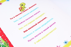 Открытка 38107  С Днем Рождения! ср. 122х186	4602560001105