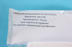 панно из гипса земляника (20*15*3см) 05-п