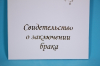 папка для свидетельства о браке с тиснением золото белая с голубями 26х19см