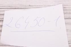 Подарочная коробка одиночная - Сердце одиночное трансформер розовое 32*26*11см К214