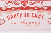 приглашение на свадьбу - конвертик &quot;молодожены, голуби, деревья&quot; (10 шт в упаковке), 098.577