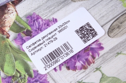 салфетка декупажная 33х33см  сиреневый гиацинт	385001
