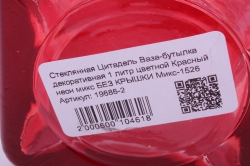 стеклянная цитадель ваза-бутылка декоративная 1 литр цветной красный неон микс без крышки микс-1526