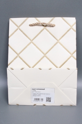 Сумка  Люкс  Резной ромб 18*23*10 шампань  L1508