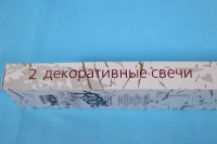 свеча античная белая (2шт) 001101 h=25см
