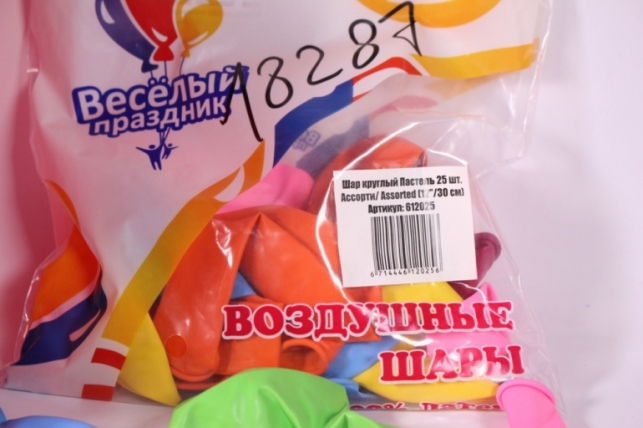 воздушный шар - латексный 25шт 12&quot;/30см ассорти, пастель  612025