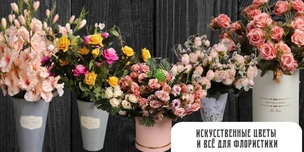 Большой баннер на главной - Воздушные шары