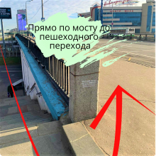 Схема проезда