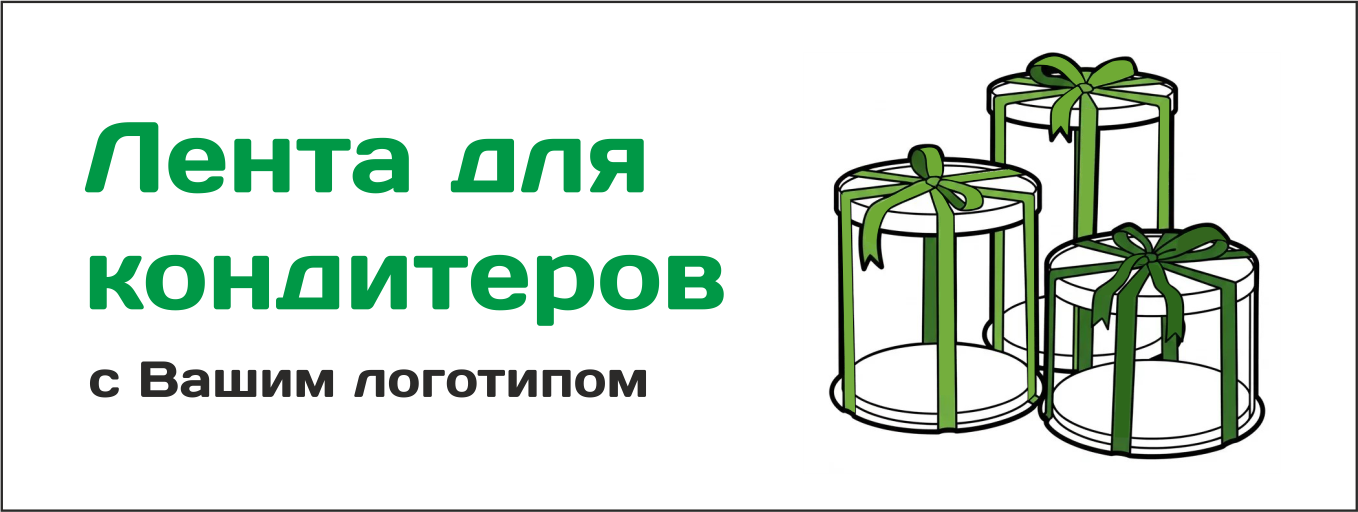 Лента аспидистра