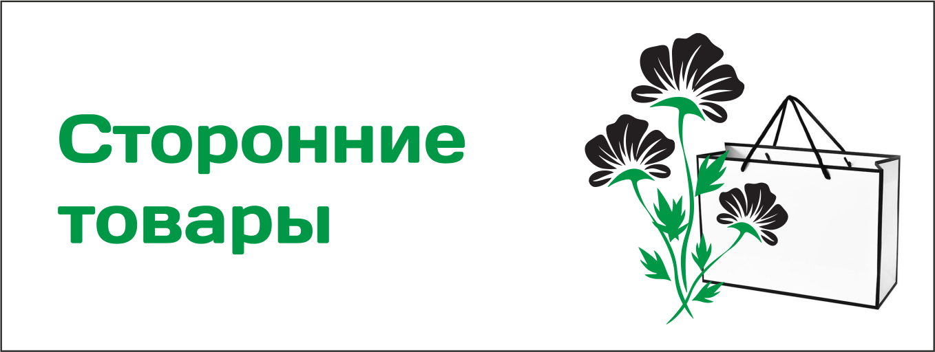 Лента с золотой полосой