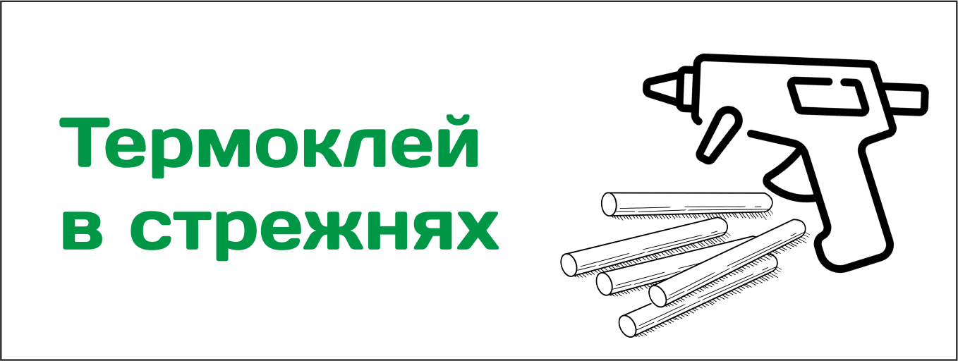 Лента с Вашим логотипом